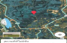 กดที่นี่เพื่อแสดงรายละเอียด