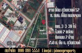 กดที่นี่เพื่อแสดงรายละเอียด