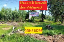 กดที่นี่เพื่อแสดงรายละเอียด