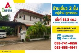 กดที่นี่เพื่อแสดงรายละเอียด