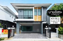 กดที่นี่เพื่อแสดงรายละเอียด