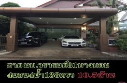 กดที่นี่เพื่อแสดงรายละเอียด