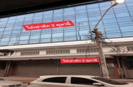 กดที่นี่เพื่อแสดงรายละเอียด