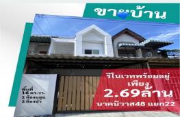 กดที่นี่เพื่อแสดงรายละเอียด