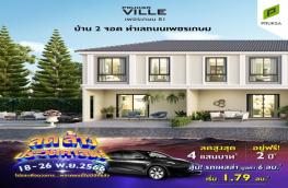 Click here to view detail