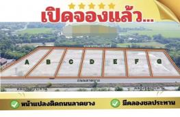กดที่นี่เพื่อแสดงรายละเอียด