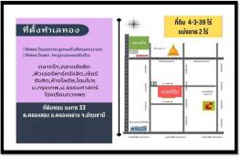 กดที่นี่เพื่อแสดงรายละเอียด