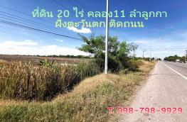 กดที่นี่เพื่อแสดงรายละเอียด