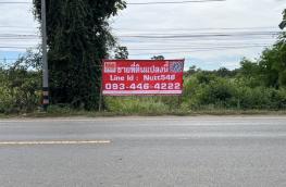 กดที่นี่เพื่อแสดงรายละเอียด