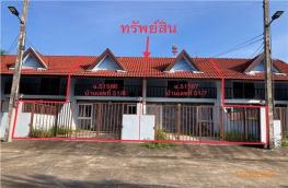 กดที่นี่เพื่อแสดงรายละเอียด