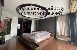 กดที่นี่เพื่อแสดงรายละเอียด