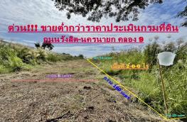 กดที่นี่เพื่อแสดงรายละเอียด