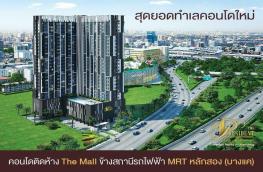 กดที่นี่เพื่อแสดงรายละเอียด