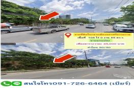กดที่นี่เพื่อแสดงรายละเอียด