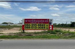 กดที่นี่เพื่อแสดงรายละเอียด
