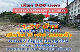 กดที่นี่เพื่อแสดงรายละเอียด