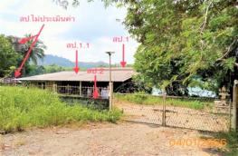 กดที่นี่เพื่อแสดงรายละเอียด