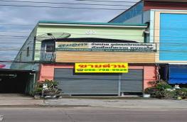 กดที่นี่เพื่อแสดงรายละเอียด