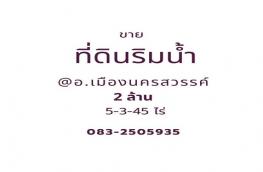 กดที่นี่เพื่อแสดงรายละเอียด