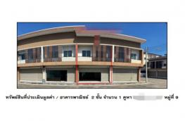 กดที่นี่เพื่อแสดงรายละเอียด