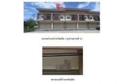 กดที่นี่เพื่อแสดงรายละเอียด