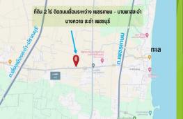 กดที่นี่เพื่อแสดงรายละเอียด