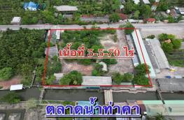 กดที่นี่เพื่อแสดงรายละเอียด