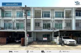 กดที่นี่เพื่อแสดงรายละเอียด
