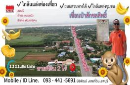 กดที่นี่เพื่อแสดงรายละเอียด