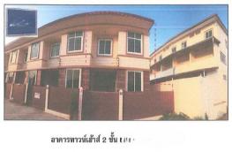 กดที่นี่เพื่อแสดงรายละเอียด