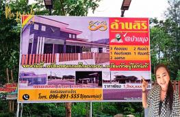 กดที่นี่เพื่อแสดงรายละเอียด