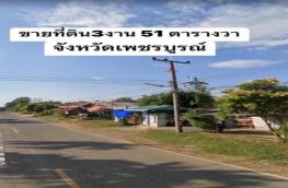 กดที่นี่เพื่อแสดงรายละเอียด