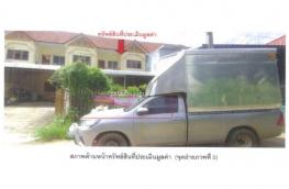 กดที่นี่เพื่อแสดงรายละเอียด