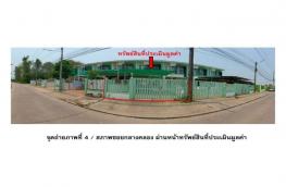 กดที่นี่เพื่อแสดงรายละเอียด