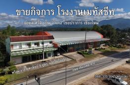 กดที่นี่เพื่อแสดงรายละเอียด