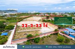 กดที่นี่เพื่อแสดงรายละเอียด
