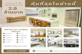 กดที่นี่เพื่อแสดงรายละเอียด