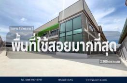 กดที่นี่เพื่อแสดงรายละเอียด