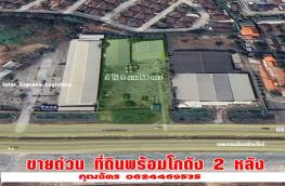 กดที่นี่เพื่อแสดงรายละเอียด