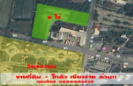 กดที่นี่เพื่อแสดงรายละเอียด