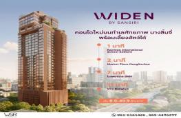 กดที่นี่เพื่อแสดงรายละเอียด
