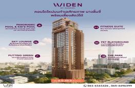 กดที่นี่เพื่อแสดงรายละเอียด
