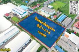 กดที่นี่เพื่อแสดงรายละเอียด
