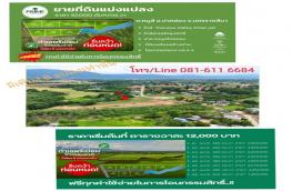 กดที่นี่เพื่อแสดงรายละเอียด