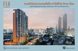 กดที่นี่เพื่อแสดงรายละเอียด